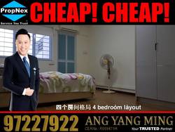 Blk 228 Jurong East Street 21 (Jurong East), HDB 5 Rooms #177011682